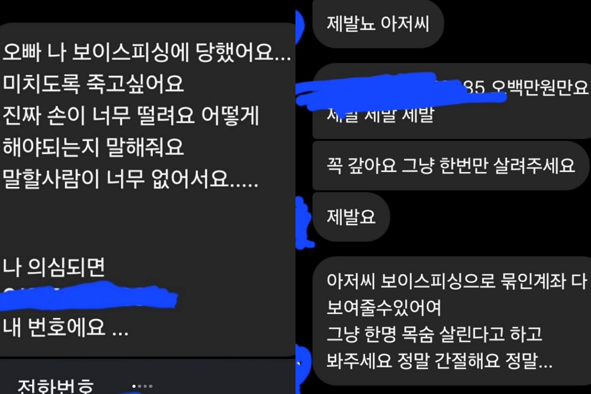 출처: 장성규 SNS