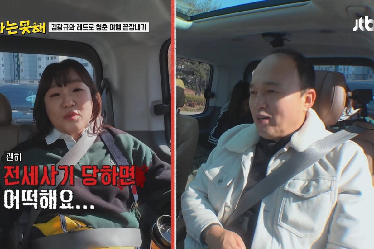 출처: 유튜브 채널 'JTBC Entertainment' 캡처