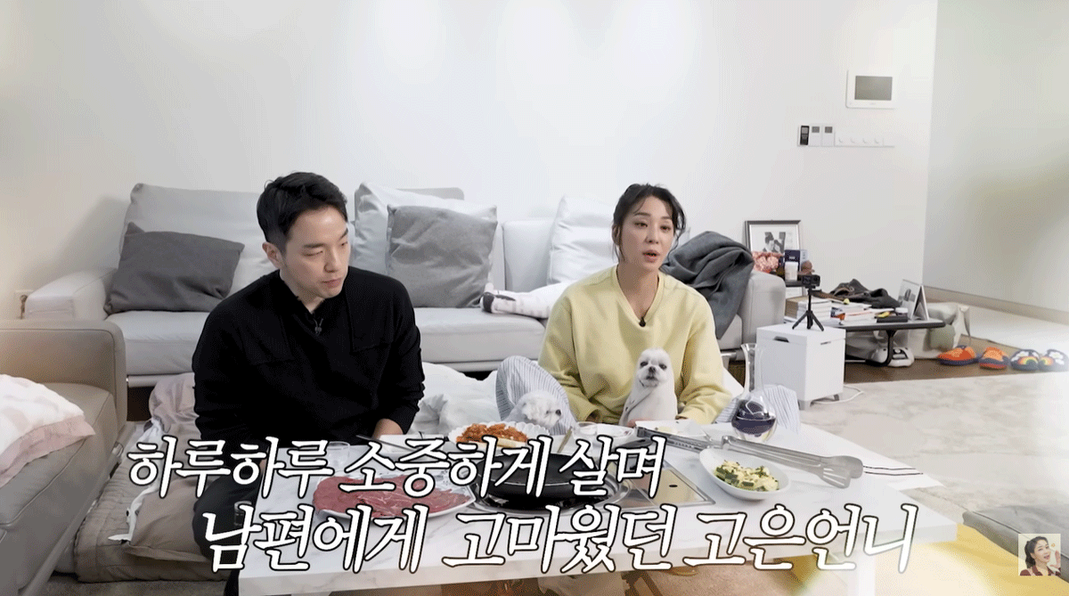 출처 : 유튜브 채널 '고은언니 한고은'