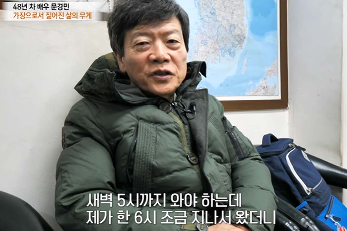 출처 : 유튜브 '특종세상 - 그때 그 사람'
