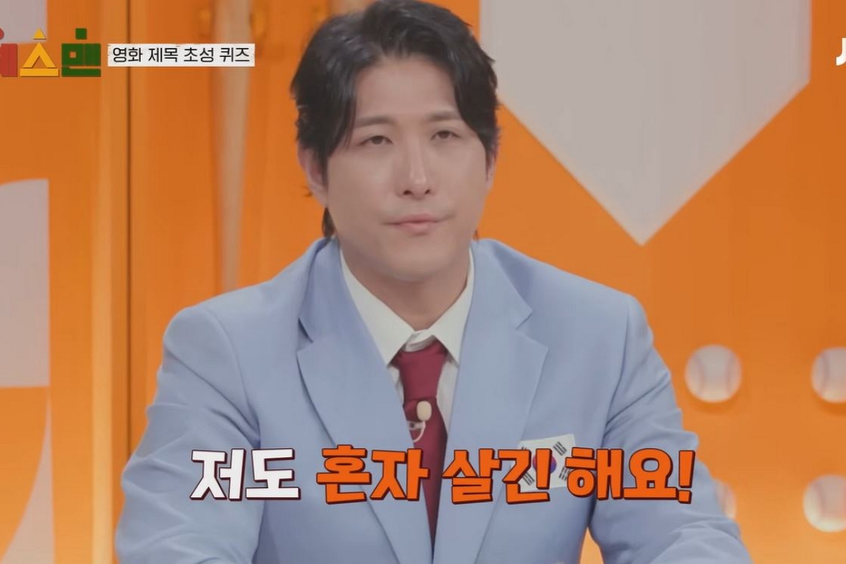 출처: 유튜브 채널 'JTBC Entertainment' 캡처