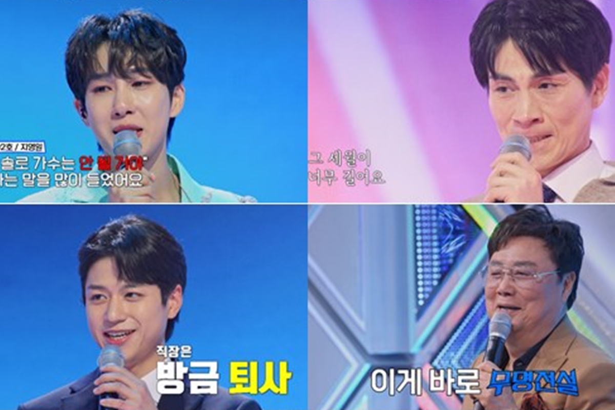 출처: MBN '무명전설-트롯 사내들의 서열전쟁'