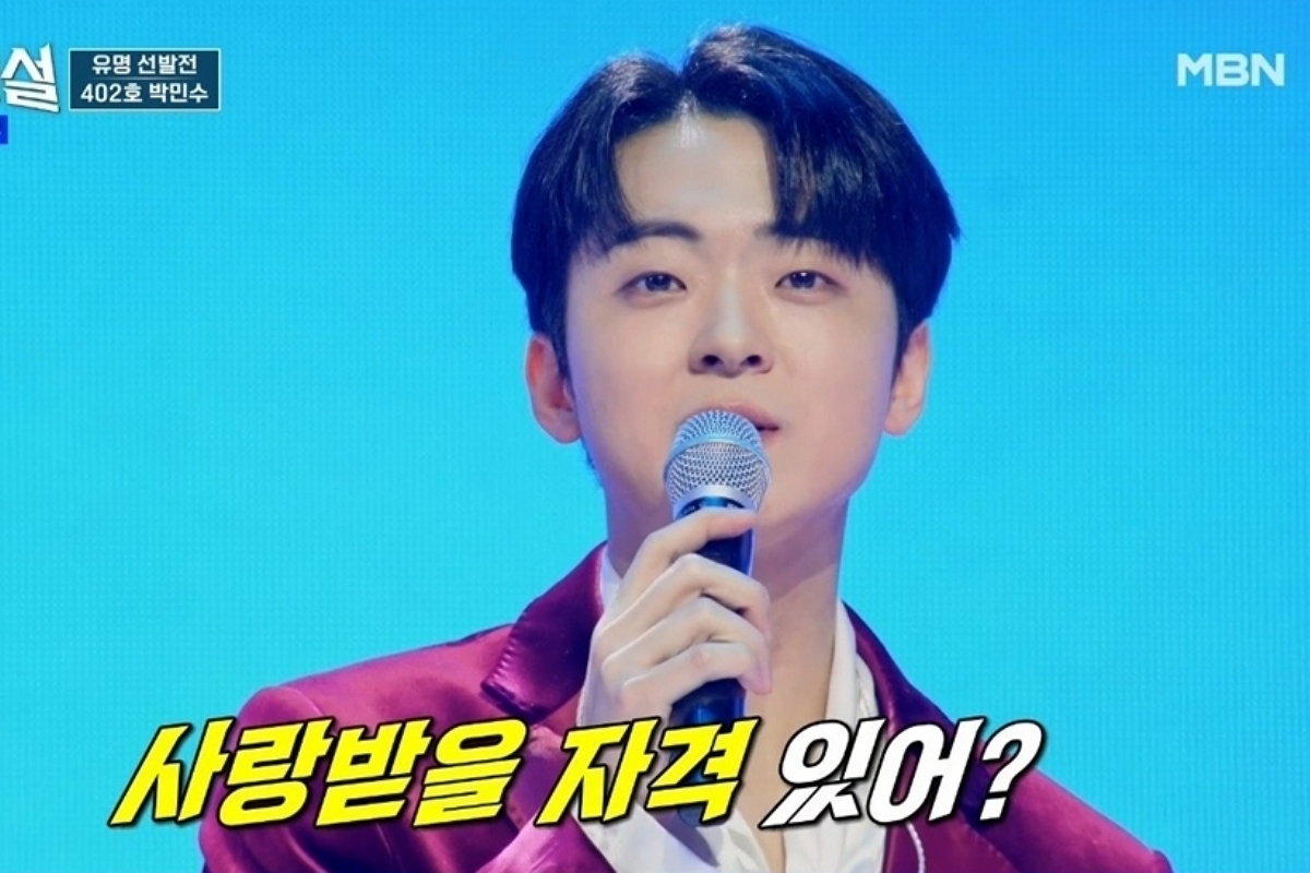 출처: MBN ‘무명전설’ 방송 화면 캡처