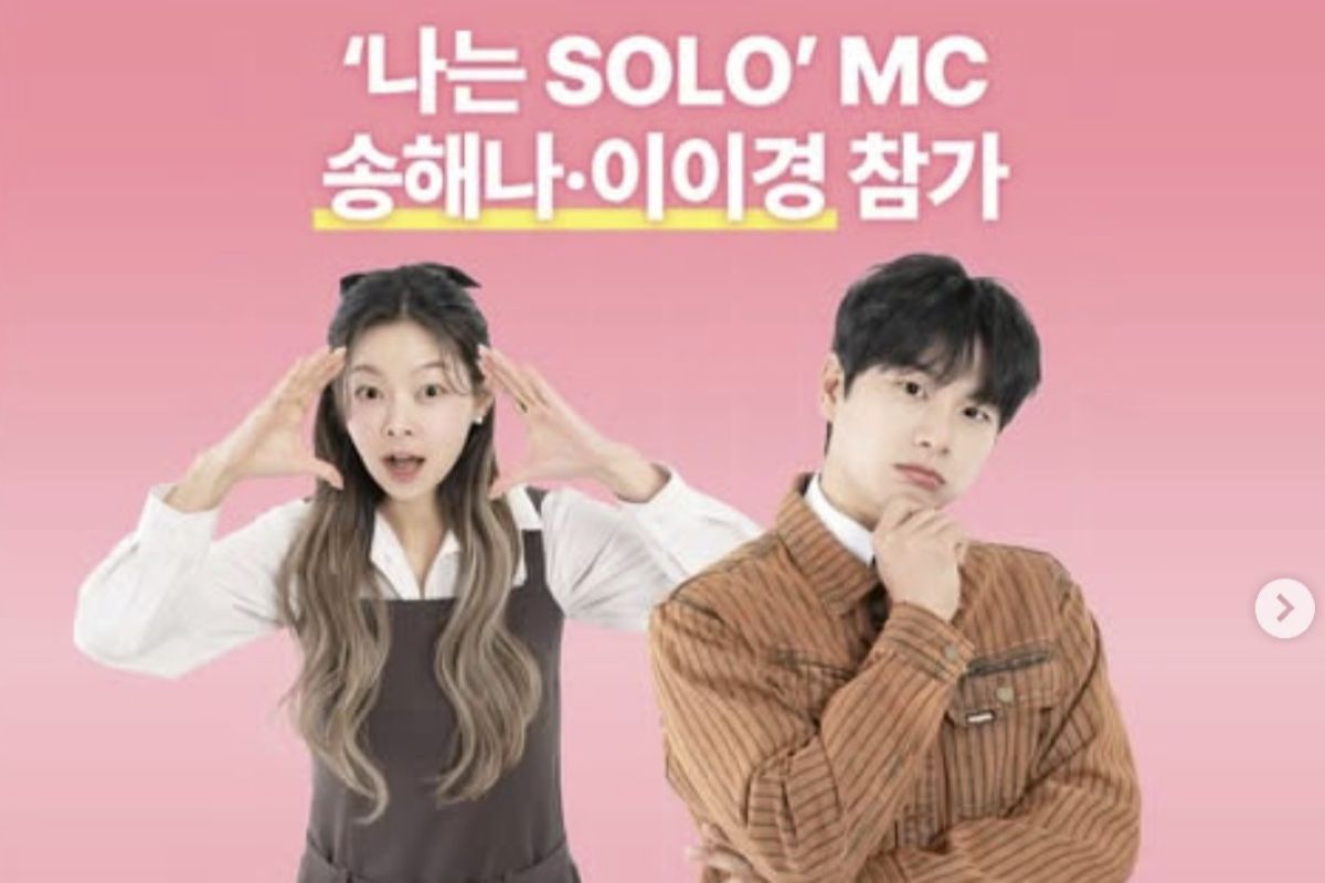출처: '나는 솔로런' SNS 