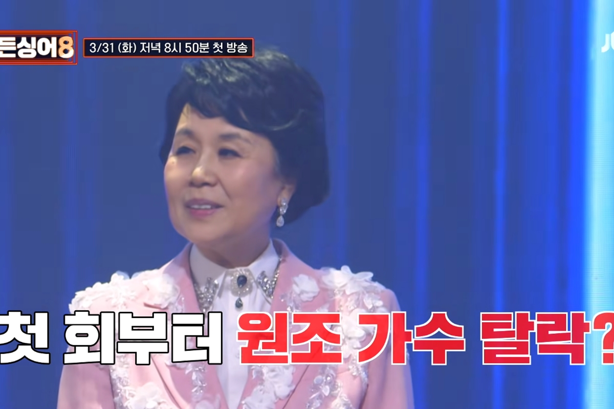 출처: JTBC '히든싱어8'