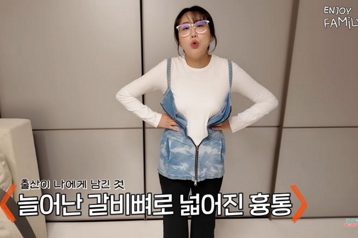 출처: 유튜브 채널 '엔조이커플' 캡처