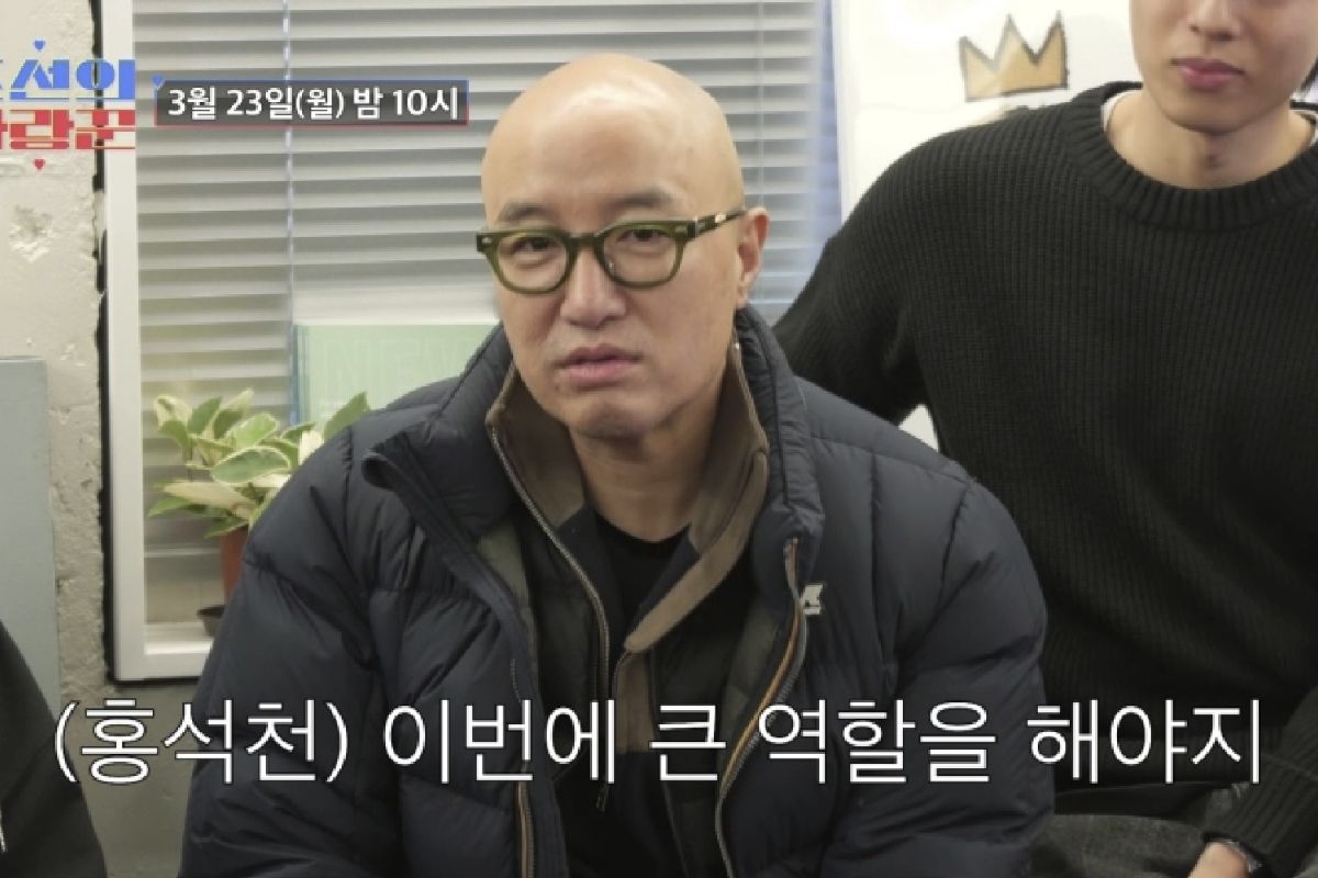 출처: TV CHOSUN ‘조선의 사랑꾼’