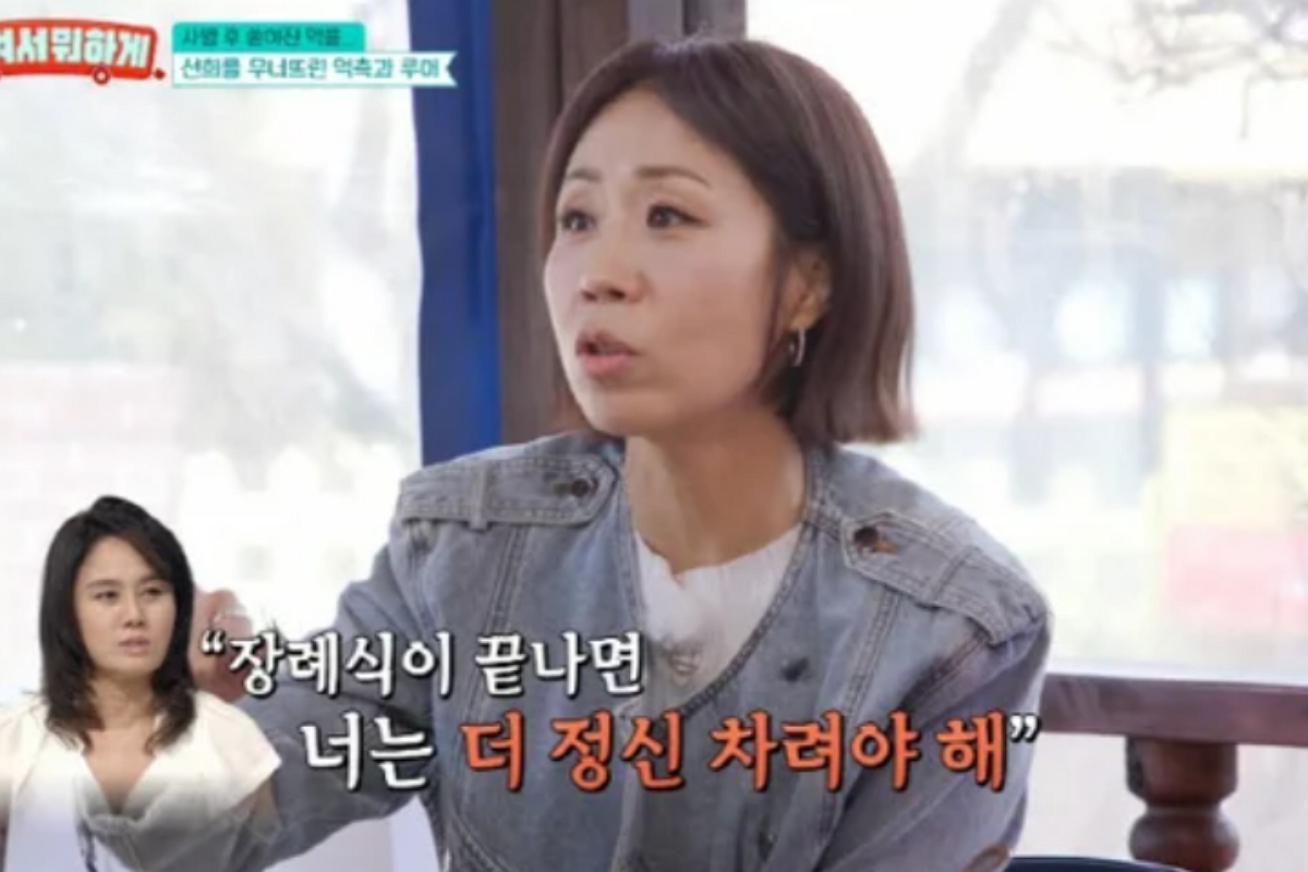 출처: TV리포트