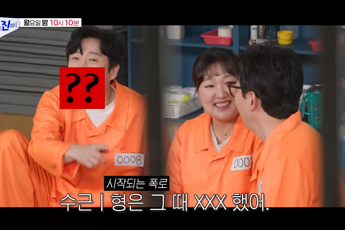 출처: SBS 유튜브 캡쳐