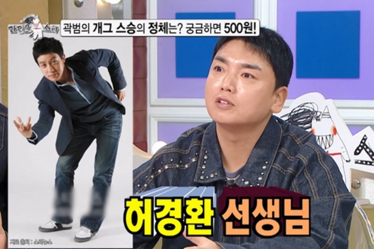 출처: MBC ‘라디오스타’ 제공