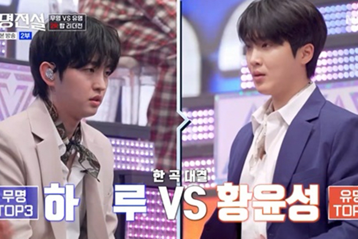 출처: MBN '무명전설-트롯 사내들의 서열전쟁'