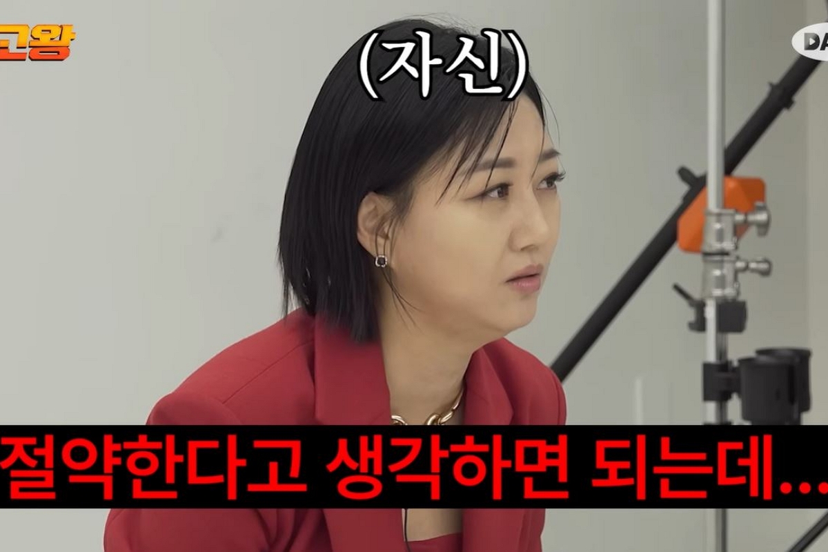 출처: 유튜브 채널 '달라스튜디오' 캡처
