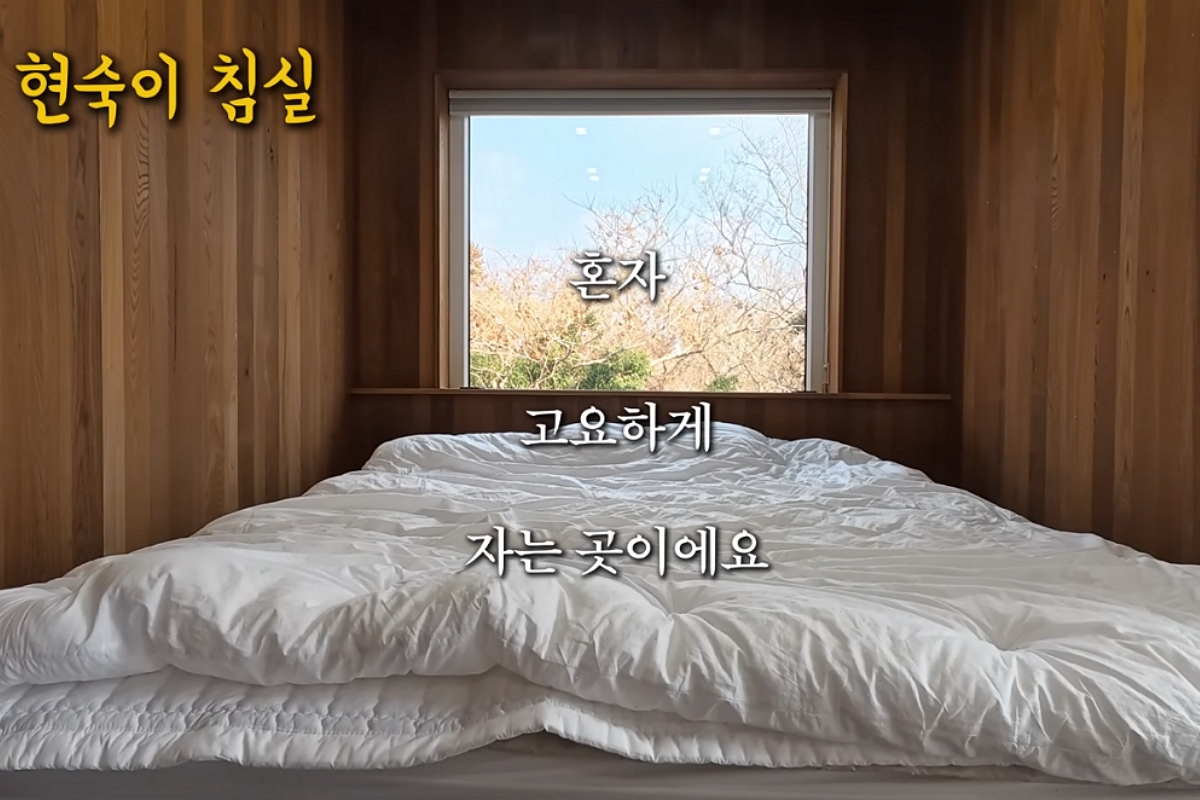출처: 유튜브 채널 '김현숙의 묵고살자' 캡쳐