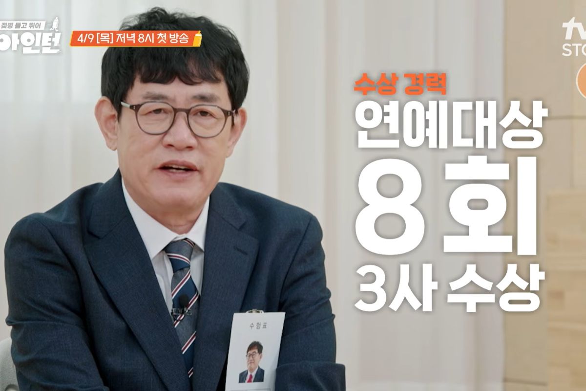 출처: tvN STORY