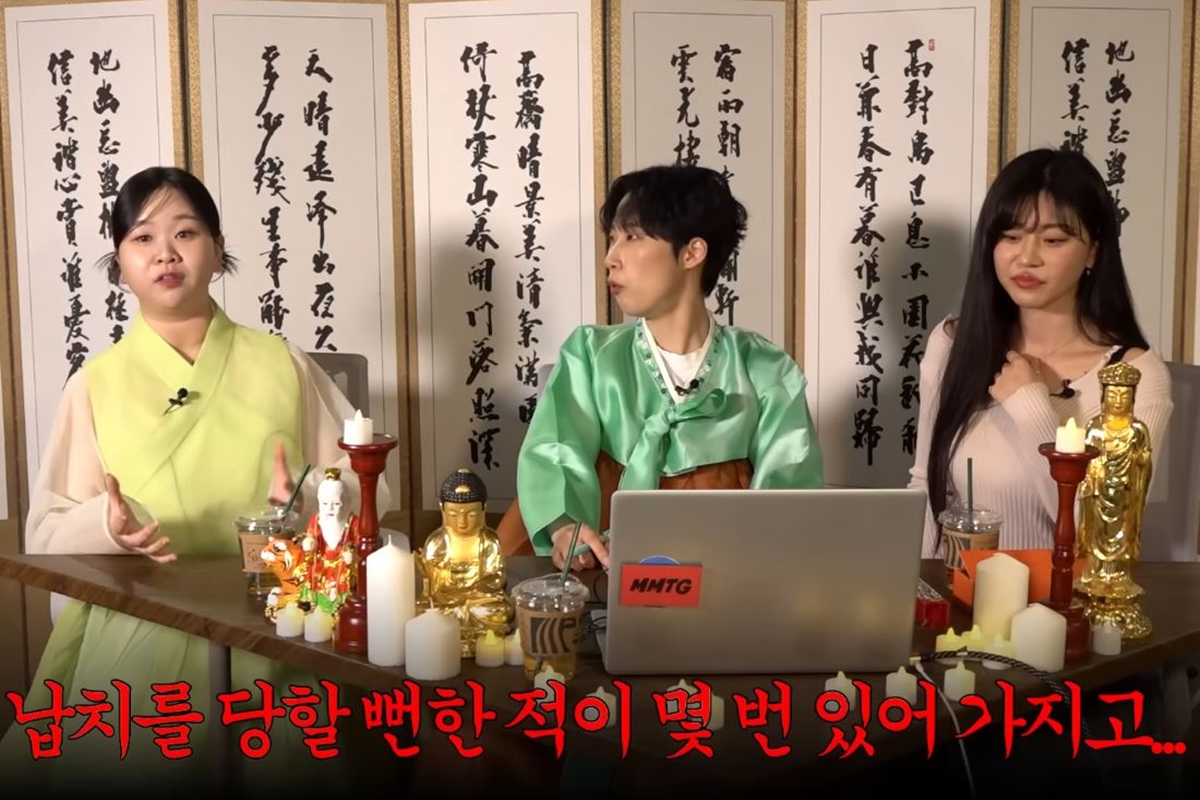 출처: 유튜브 채널 '문명특급'