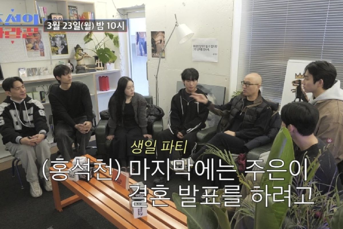 출처: TV CHOSUN ‘조선의 사랑꾼’