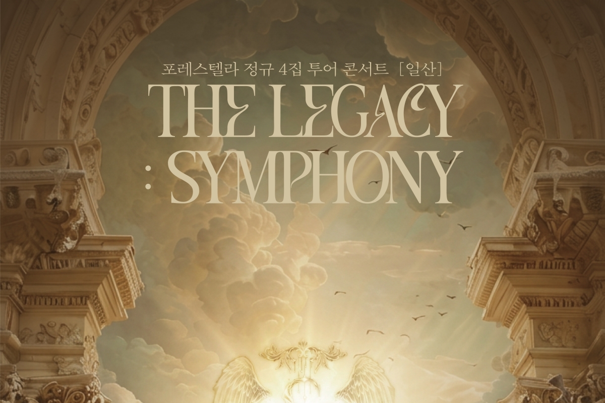 출처: 비트인터렉티브 제공