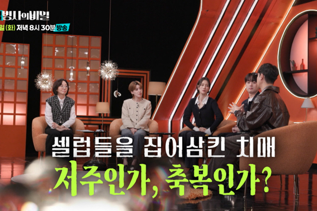 출처 : KBS 2TV ‘셀럽병사의 비밀’