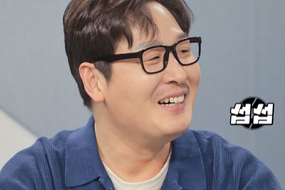 출처:MBC에브리원 ‘히든아이’ 제공