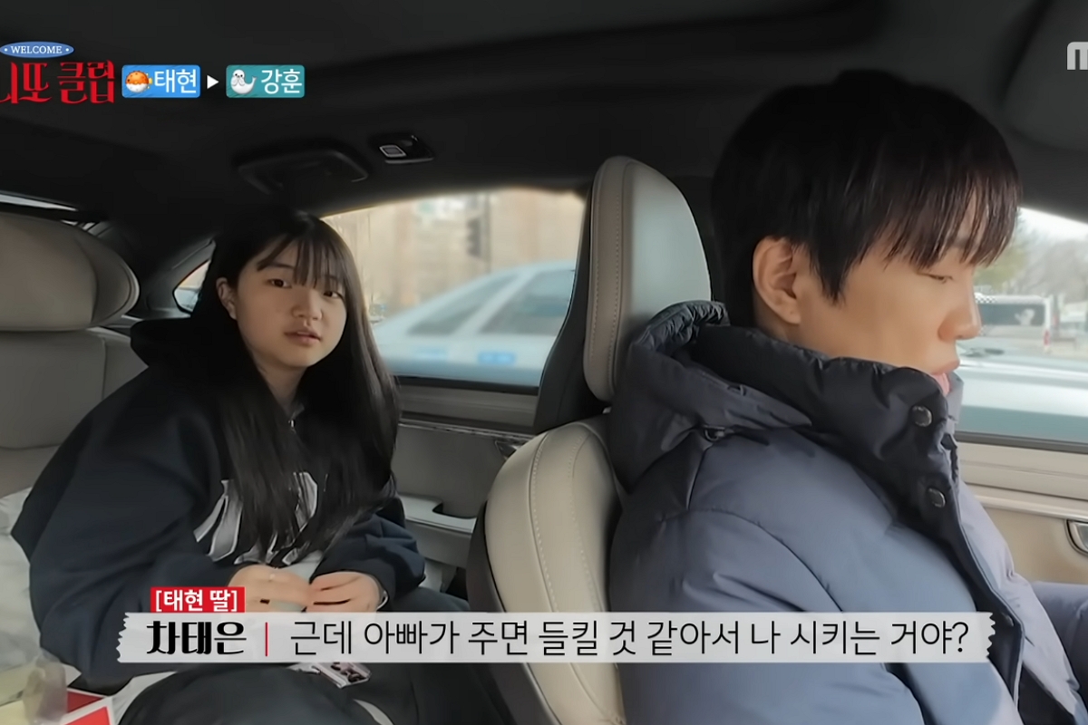 출처: MBC ‘마니또 클럽’ 캡쳐