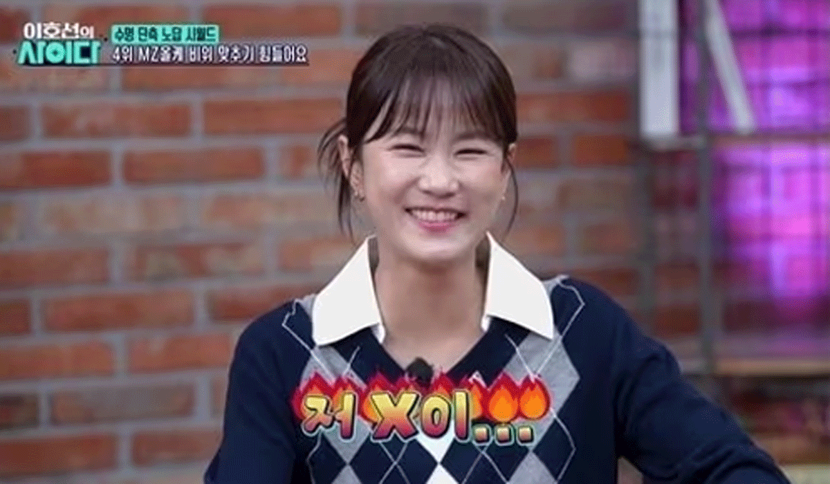 출처 : SBS 플러스 '이호선의 사이다'