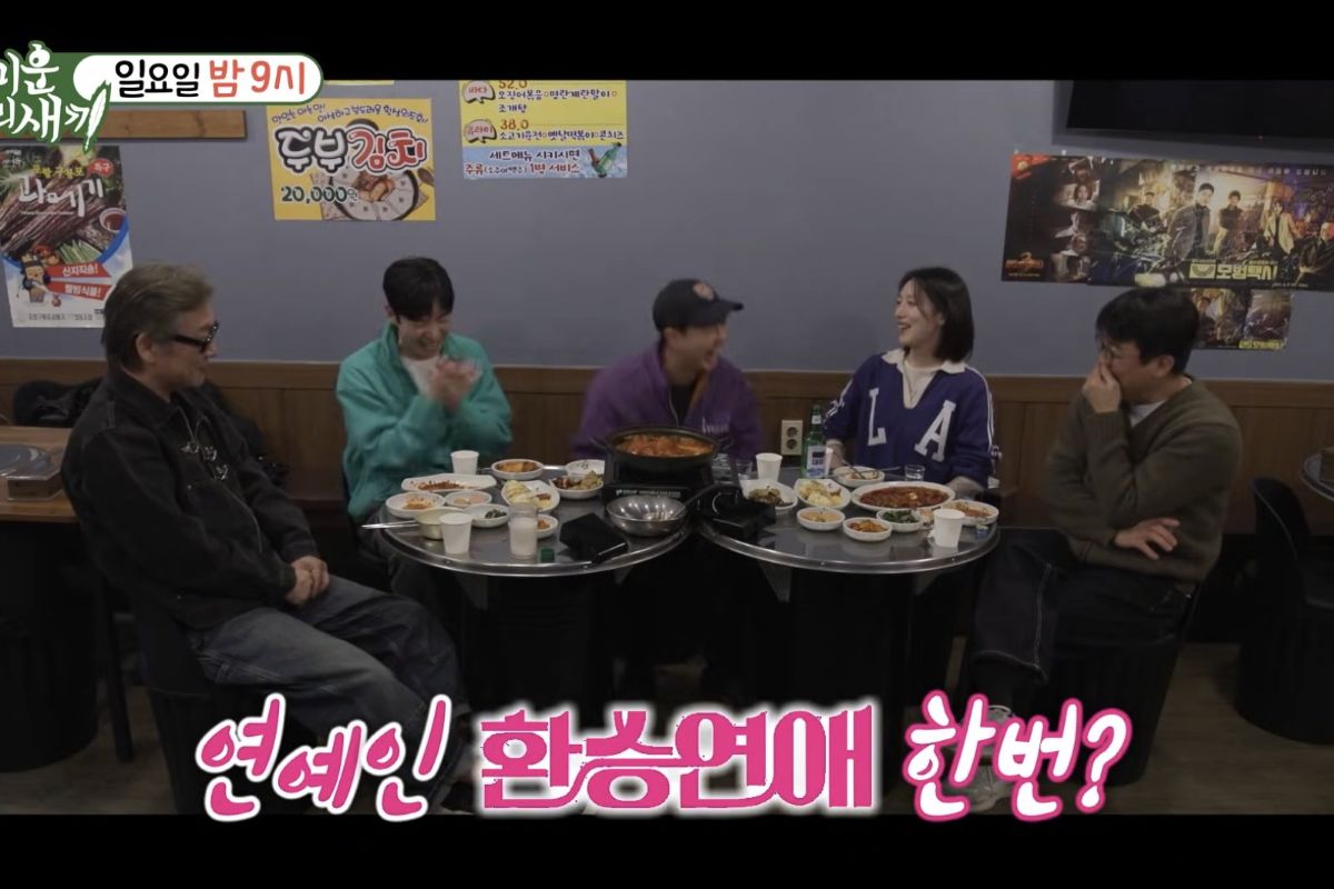 출처: SBS '미운 우리 새끼'