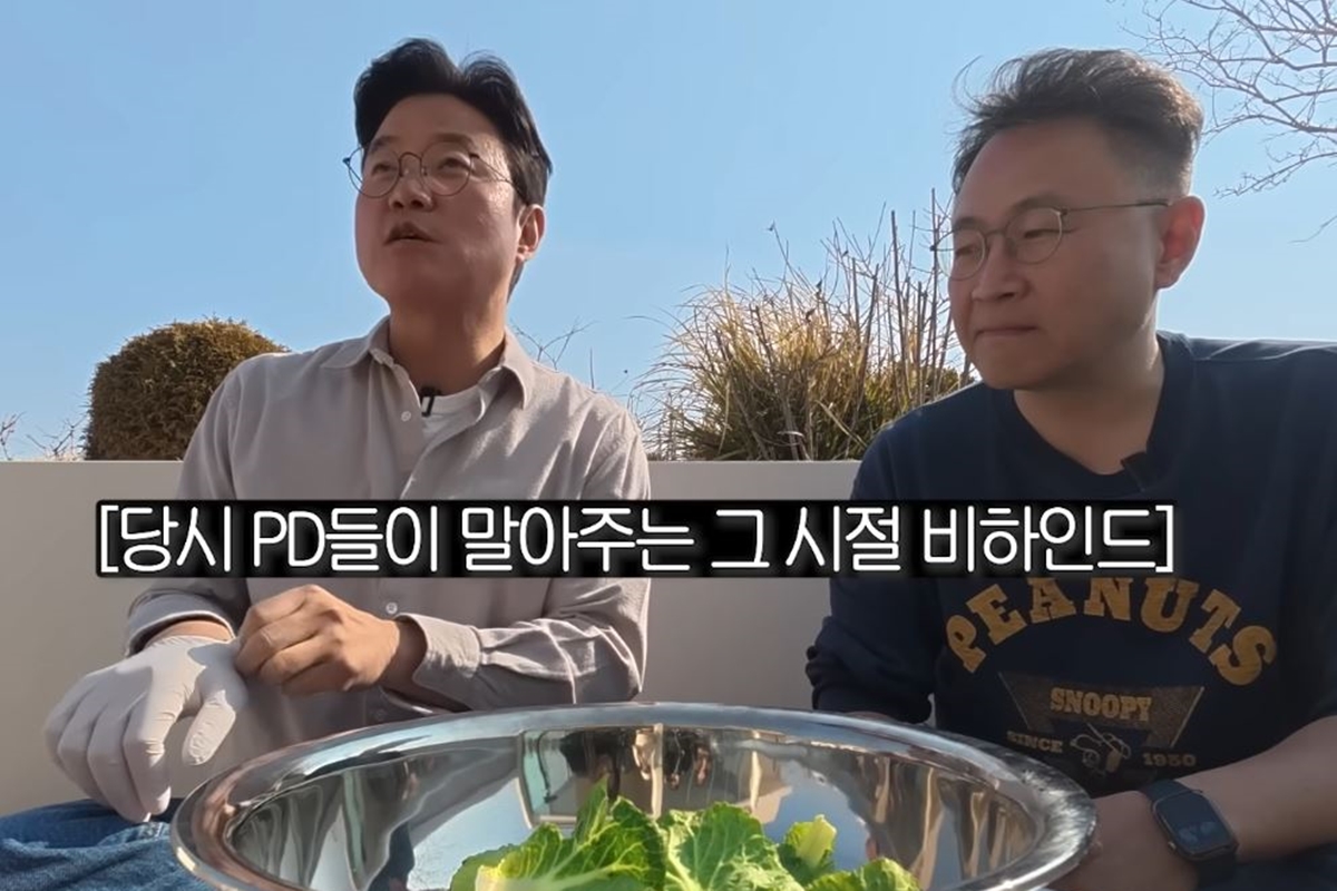 출처: 유튜브 채널 '채널 십오야'