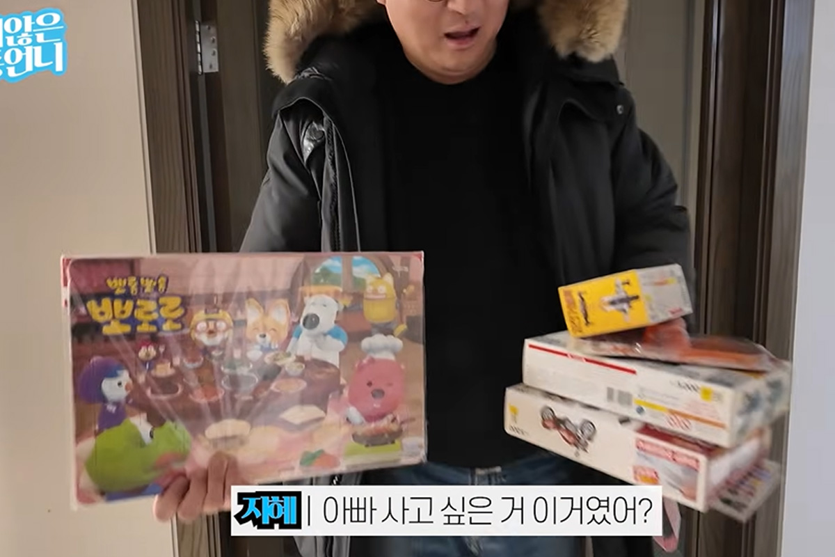 출처 : 유튜브 '밉지않은 관종언니'