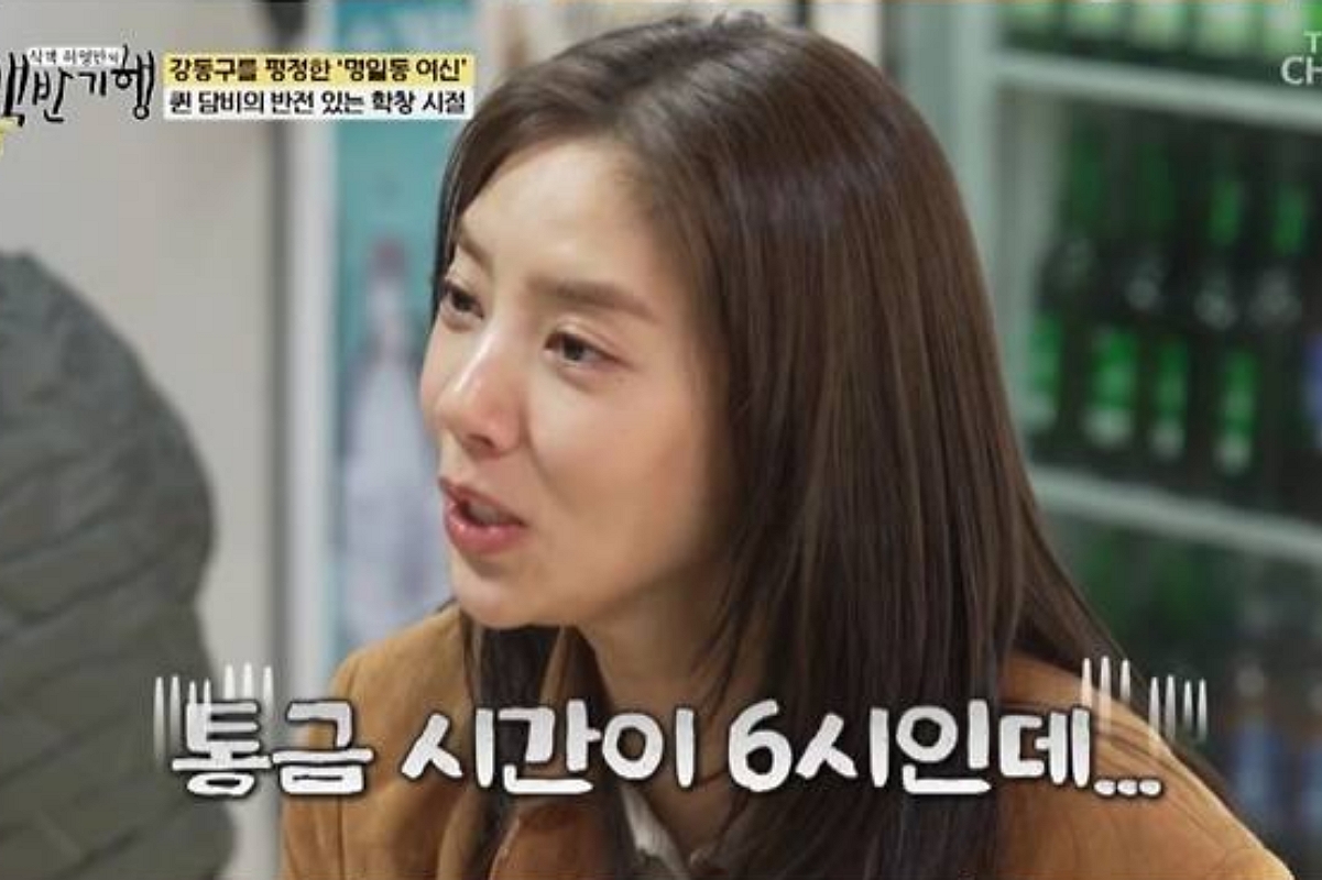 출처: TV조선 ‘식객 허영만의 백반기행’ 캡쳐