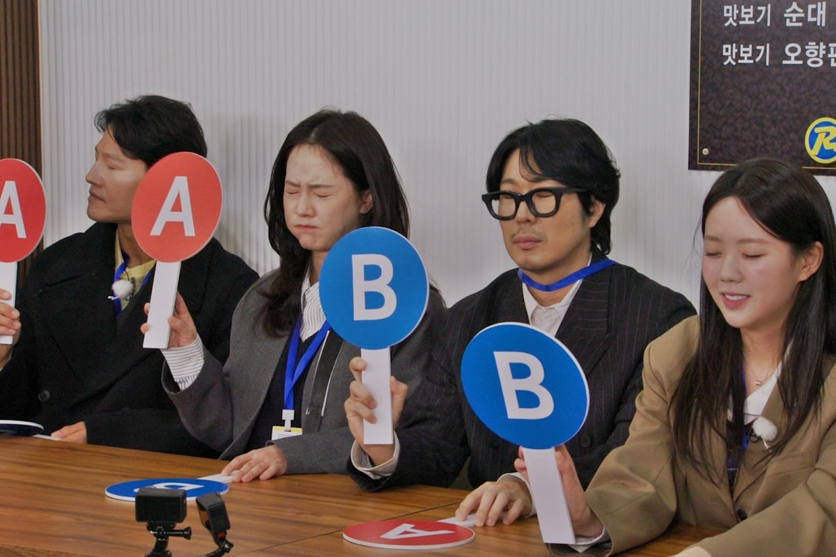 출처: SBS '런닝맨' 제공
