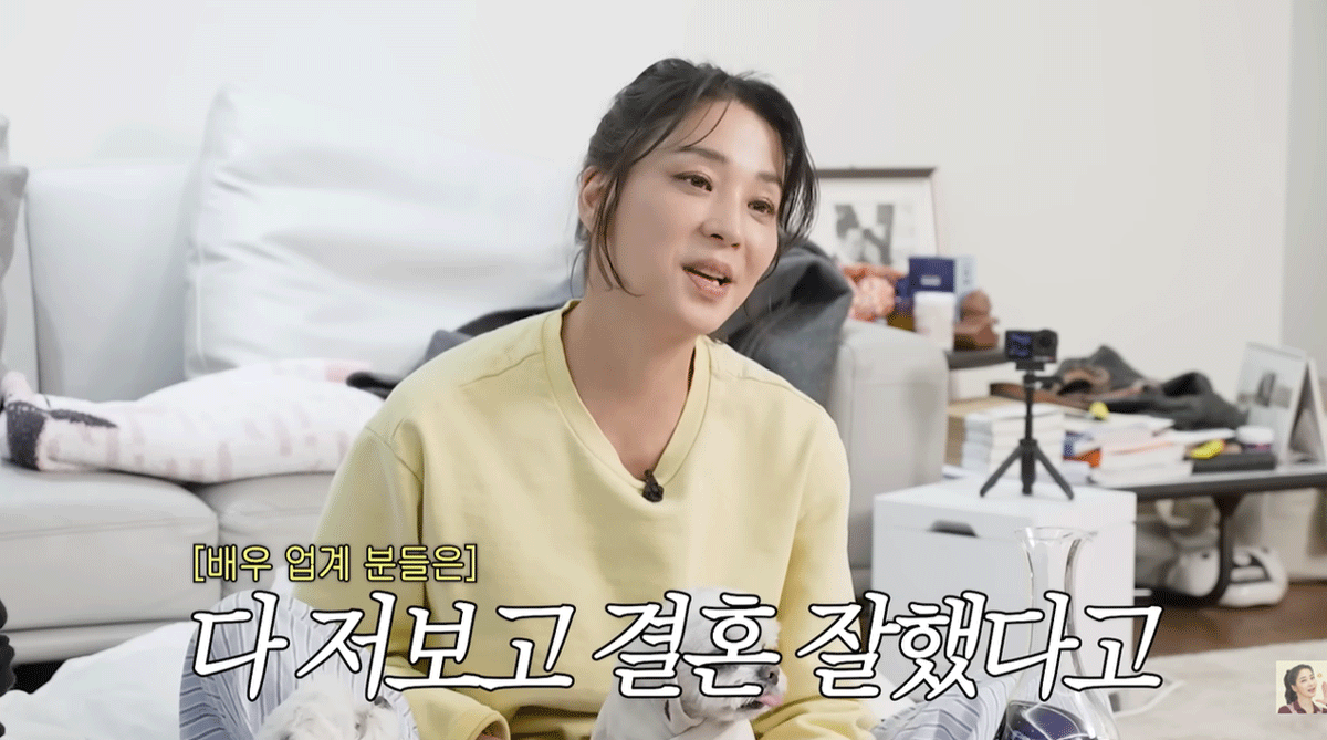 출처 : 유튜브 채널 '고은언니 한고은'