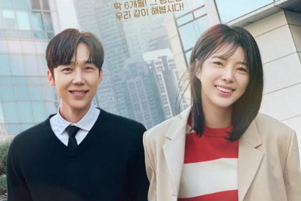 출처: KBS 1TV 새 일일드라마 ‘기쁜 우리 좋은 날’