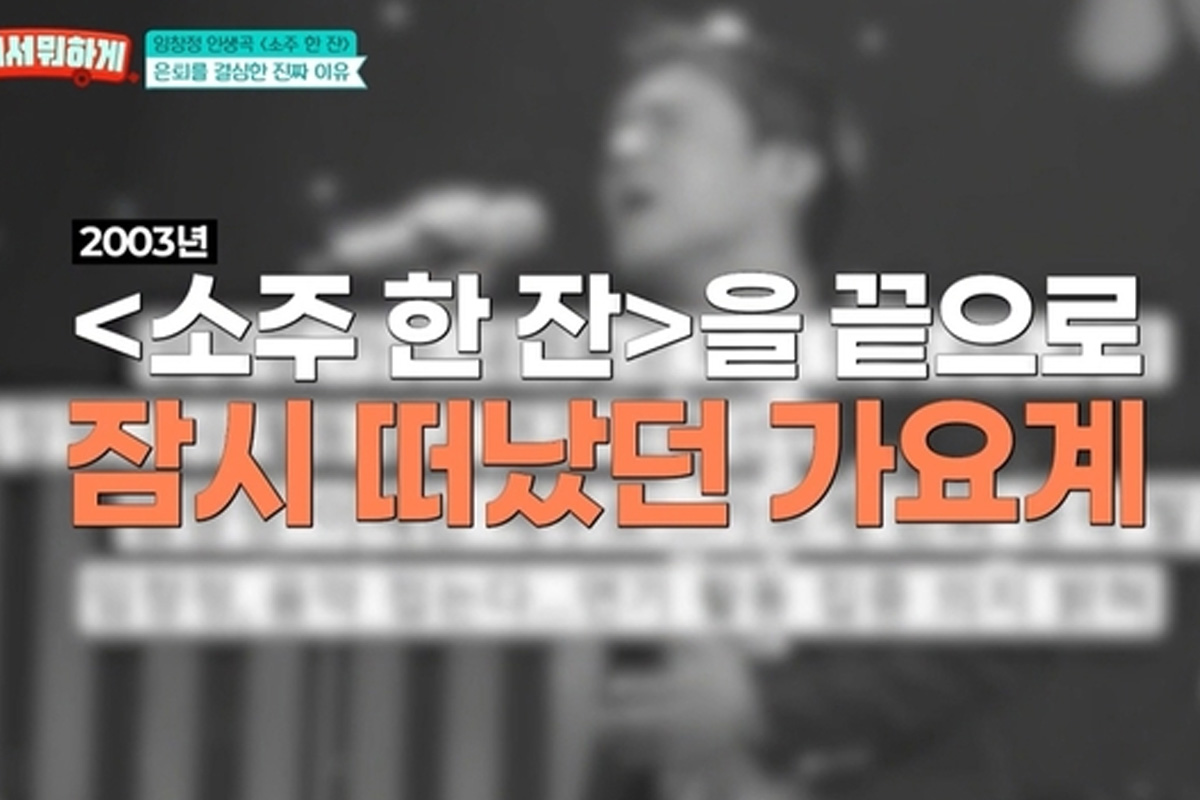 출처 :  tvN STORY ‘남겨서 뭐하게’