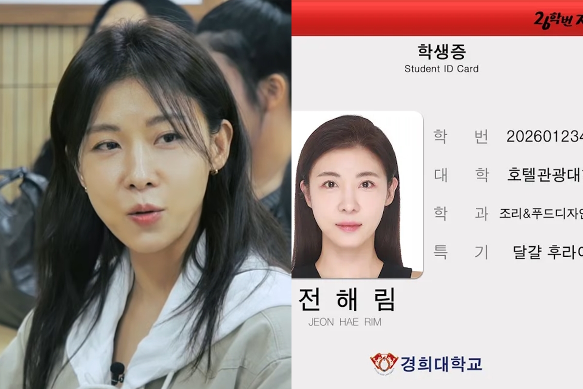출처: 유튜브 채널 '26학번 지원이요'