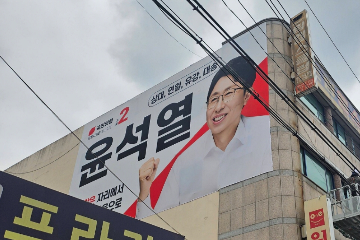 출처: 윤석열 예비 후보 SNS