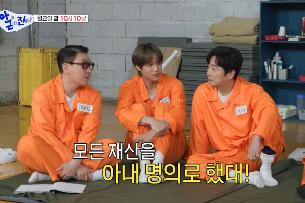 출처: 유튜브 채널 '스브스 예능맛집' 캡처