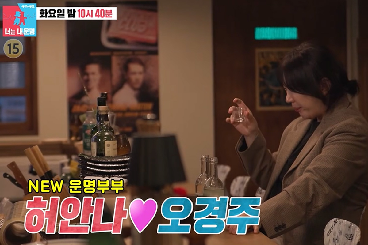 출처 : SBS ‘동상이몽2-너는 내 운명’ 