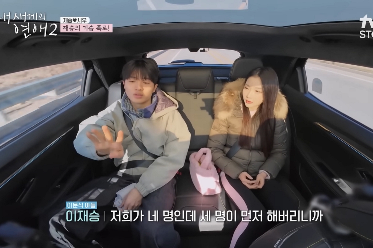 출처: tvN STORY '내 새끼의 연애2' 캡처