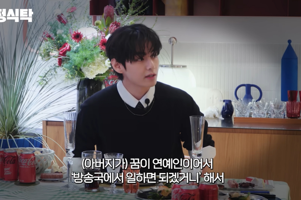 출처: 유튜브 채널 '요정재형' 캡처