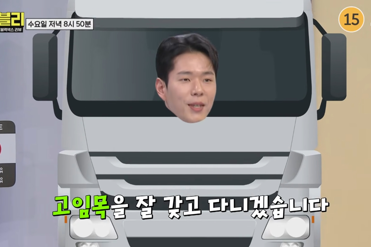 출처: JTBC '한문철의 블랙박스 리뷰'