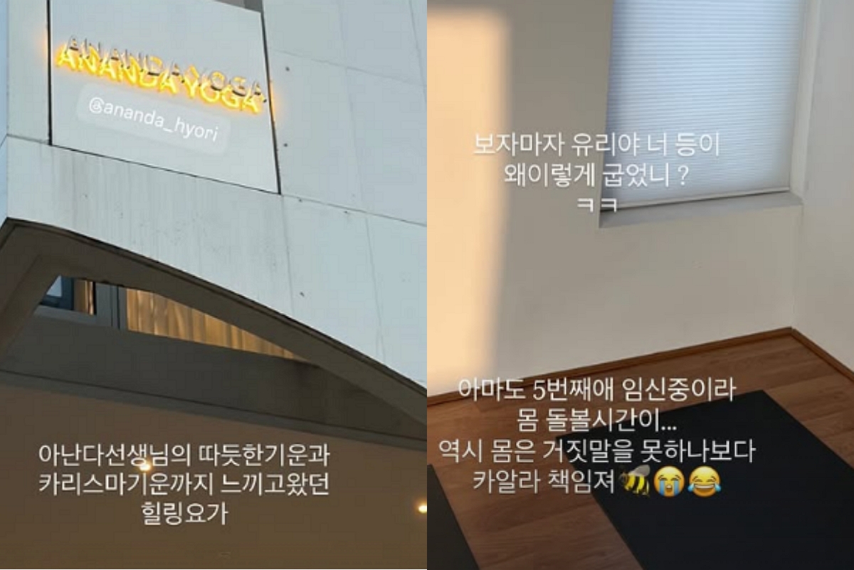 출처: 유리 SNS