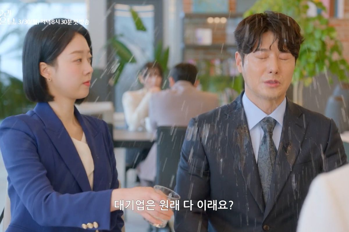 출처: KBS '기쁜 우리 좋은 날'