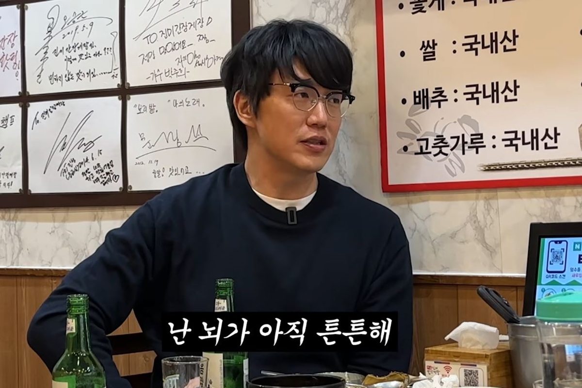 출처: 유튜브 채널 '성시경'