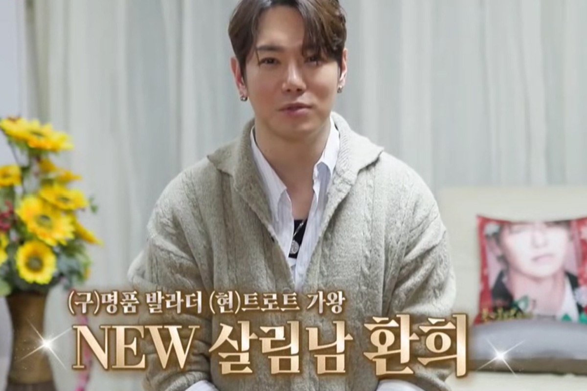 출처 : KBS2 ‘살림하는 남자들 시즌2’