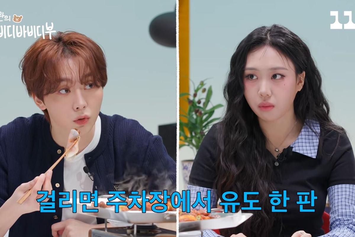 출처: 유튜브 채널 '일일칠'