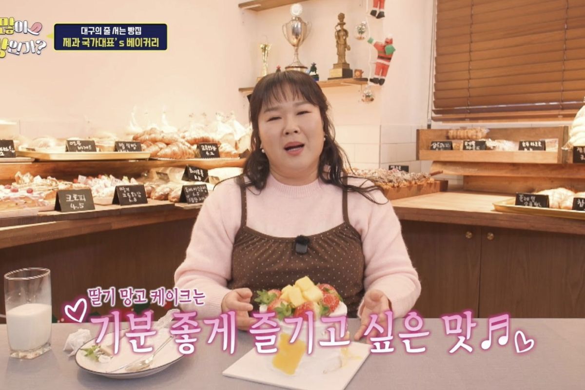 출처: 코미디TV '내가 많이 먹을 상인가?'