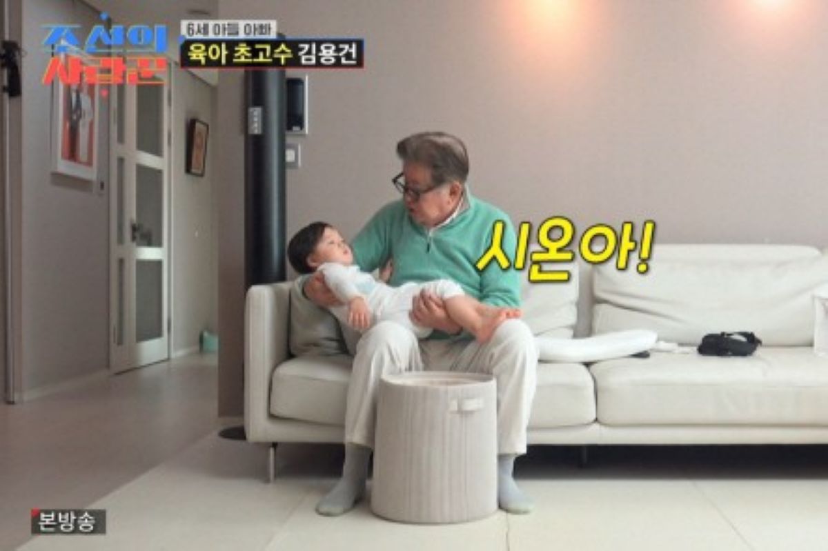 출처: TV조선 '조선의 사랑꾼'