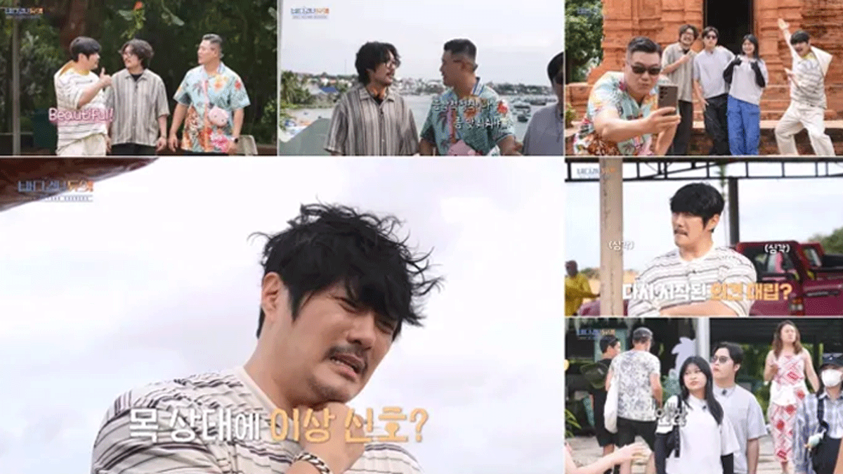 출처 : KBS2 '바다 건너 듀엣'