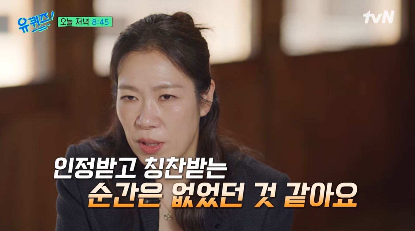 출처: 유튜브 채널 'tvN D ENT' 캡처