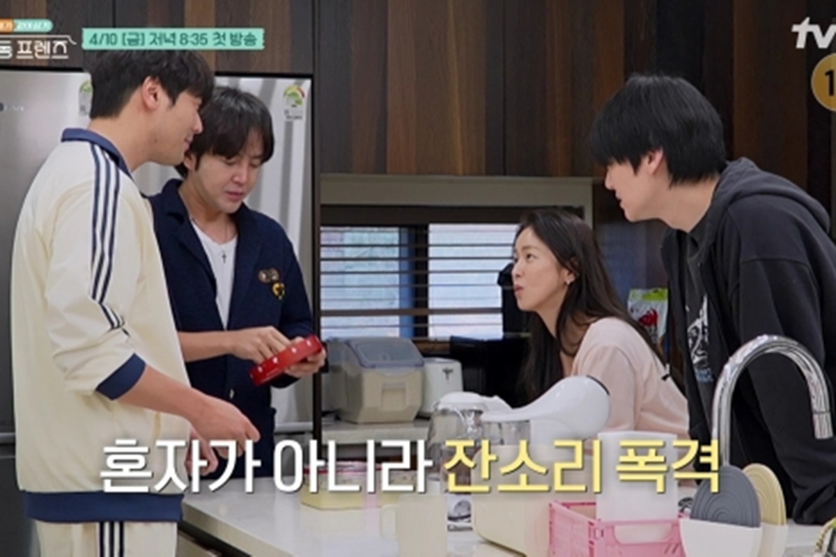 출처: tvN '구기동 프렌즈'